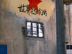 -東茅街茶馆