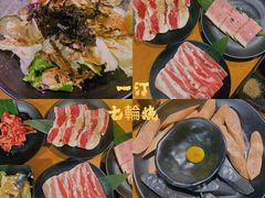 -一汀七輪燒·炭火烤肉自助专研店(万达店)