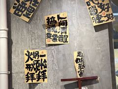 -牛签签串串香(IFS店)