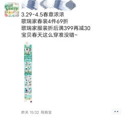 -乐友孕婴童(通州西门店)