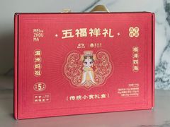 -福州仓山凯悦酒店·闽味中餐厅