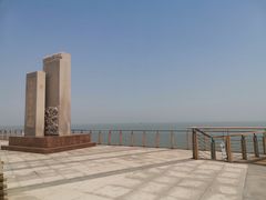 -东疆建设开发纪念公园