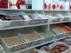 -北京稻香村(第十一店)