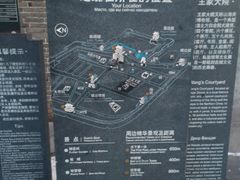 -王家大院