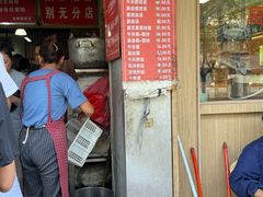 -仓桥面结店