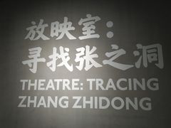 -张之洞与武汉博物馆