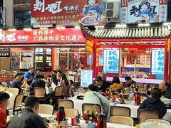-刘姐啤酒鱼民族演艺餐厅(西街总店)