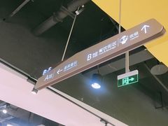 -杭州西湖银泰百货