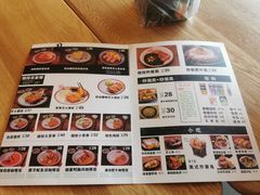 菜单-犀牛家猪排