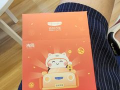 -利豪广厦吉利专营店