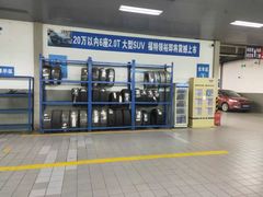 -北京亚奥福瑞福特4S店(北苑家园店)