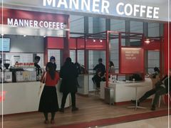 -Manner Coffee(港汇恒隆广场店)
