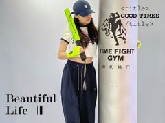 -时代格斗·零基础防身健身(红牌楼店)