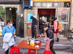 -西天尾扁食卤肉(湄洲农贸市场店)