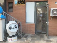 -炒豆合作社(磁器口店)