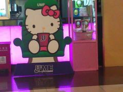 等候区-UME影城(西城广场店)