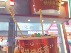 -黑色经典臭豆腐·湖南特产(坡子街店)
