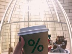 -% Arabica阿拉比卡咖啡(深圳湾万象城店)