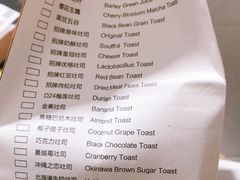 -爸爸糖手工吐司(上海五角场万达店)