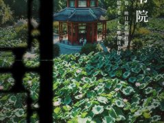 -莲池书院博物馆