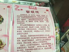 -大桥道食品(中山路店)