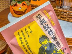 -辛一·铜锣烧(鸿寿坊店)