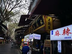 -老刘家泡馍·陕西老字号(钟楼广济街店)