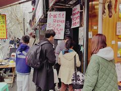 -孙奶奶葱包桧