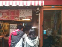 -歹街(金成店)
