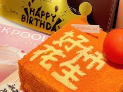 -黑池口感烘焙·生日蛋糕(坂田店)
