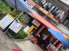 -颓记茶餐厅(美景总店)