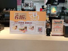 -麦当劳(衡阳中心汽车站店)