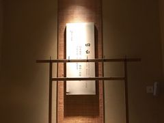 -御手国医·古法经络调理(光华店)