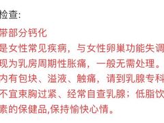 -美年大健康体检中心(牡丹园分院)