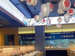 -三禾寿司(君尚店)