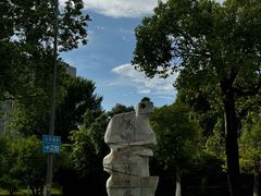 -马鞍山市博物馆