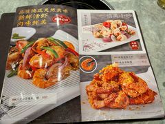 菜单-池记大牌档(广纸店)