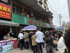 -杨家牛肉汤(淮建路店)