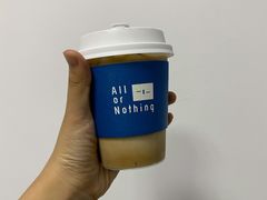 -AllorNothing横竖横咖啡(天虹店)