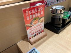 -友壹町寿司(佛山新DNA店)