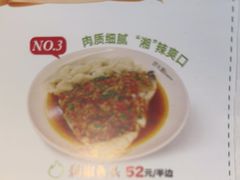 -周大厨辣椒炒肉(淮安万达店)