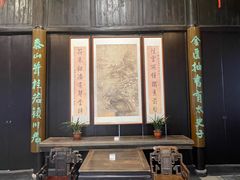 -钱钟书故居