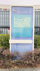 -苏州大学附属儿童医院(园区总院)