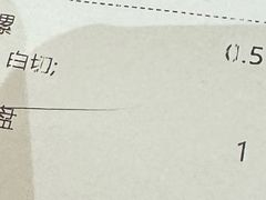 -抱德·潮汕味(琶洲店原惠城鱼仔)