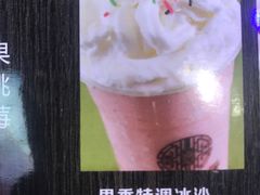 百香果特调冰沙-问渔烤鱼(回龙观总店)