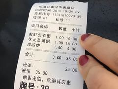 -伍湛记 · 广州老字号(龙津中路店)