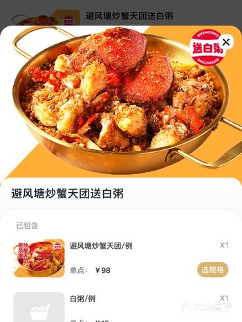 抱着不死心的心态又来吃了一次，首先，排队2人位