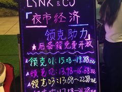 -朗悦公园茂