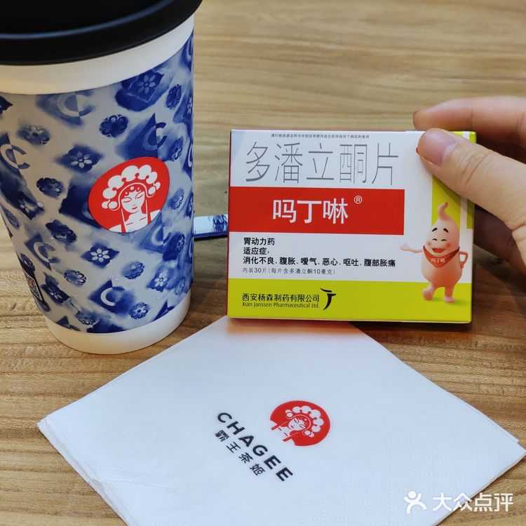 来自云南的新中式奶茶…霸王茶姬
