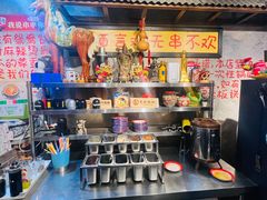 -马路边边串串香(大成路店)